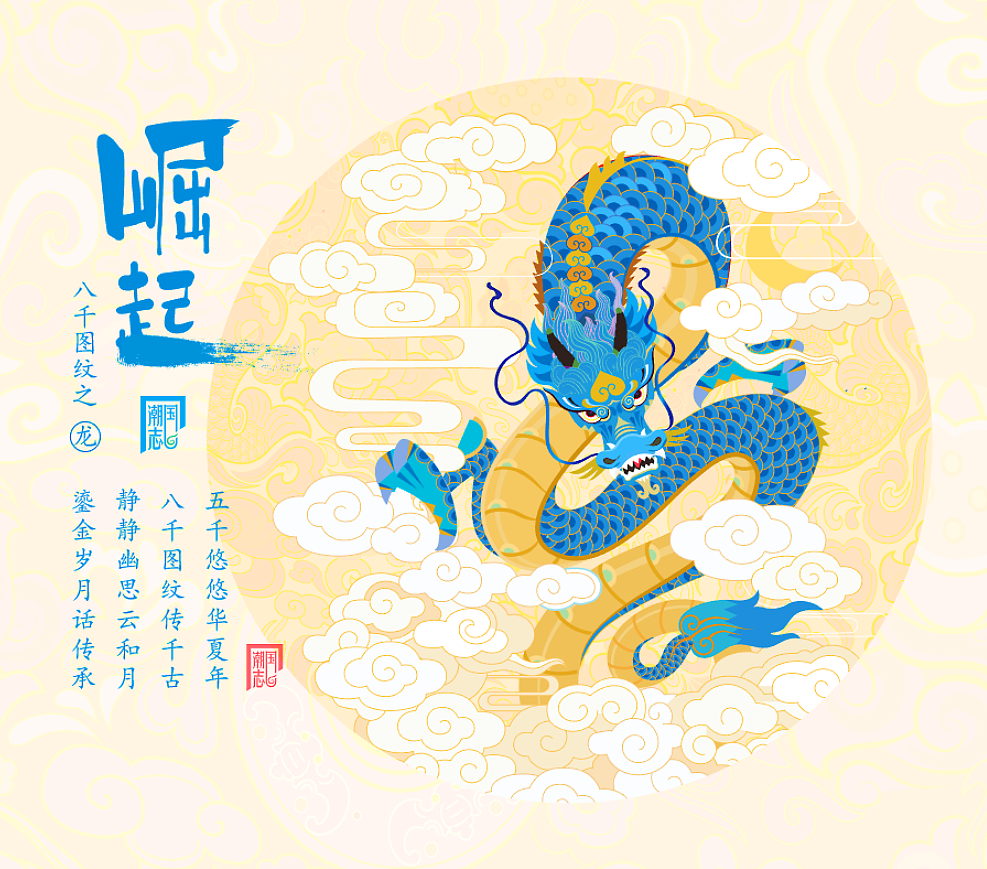2021年让生肖牛plus抬着元宝带你去“炸街”来弥补2020（图ZMjE0MjU4MDE2） - 商业插画 - 站酷设计师朕的王朝原创素材 - 站酷ZCOOL