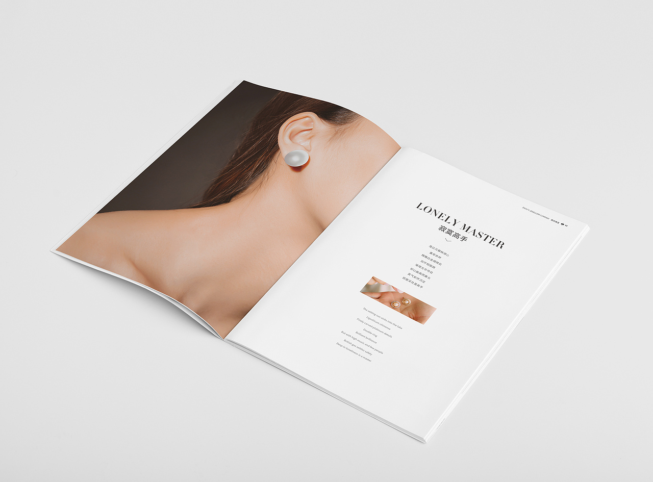 周氏珠宝画册设计（图ZMjI4NTYxNTk2） - 书籍/画册 - 站酷设计师设想不留问号原创素材 - 站酷ZCOOL