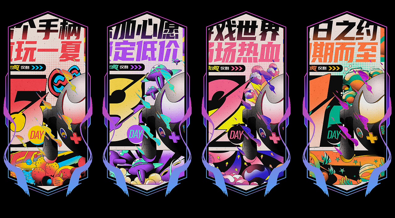 柴霖霖插画2020年度总结-SHOCK3 2020（图ZMjM3MzEwNjcy） - 艺术插画 - 站酷设计师柴霖霖原创素材 - 站酷ZCOOL