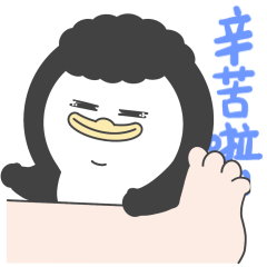 「 九鹅社畜篇 」表情包（图ZMjU1NDM5Mjky） - 网络表情 - 站酷设计师hozaza原创素材 - 站酷ZCOOL