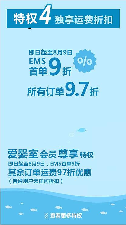 立夫转运爱婴室联合活动移动端H5页（图ZNDkxMjE0MTI=） - 门户网站 - 站酷设计师凡诺尔原创素材 - 站酷ZCOOL
