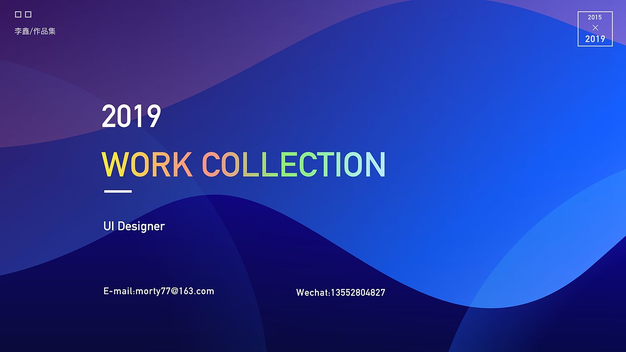 Work Collection（图ZMTYzNTQ0NjM2） - 软件界面 - 站酷设计师Morty77原创素材 - 站酷ZCOOL