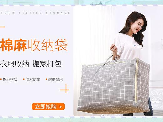 收纳袋