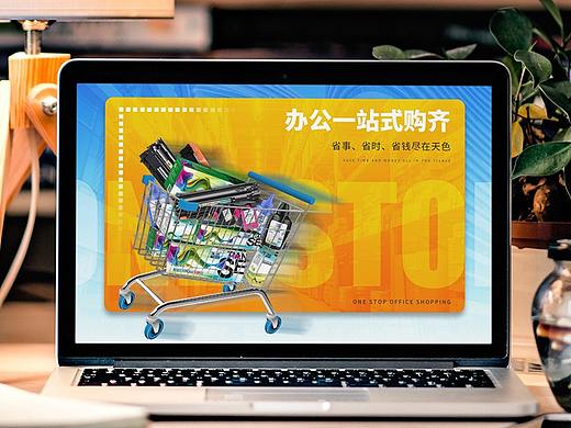 【日常首页海报图x2】の一站式购齐