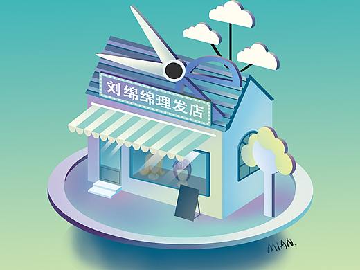 2.5D（个人主页-ZNDQyNzAxNDg=） - 商业插画 - 站酷设计师MiXuaner原创素材 - 站酷ZCOOL