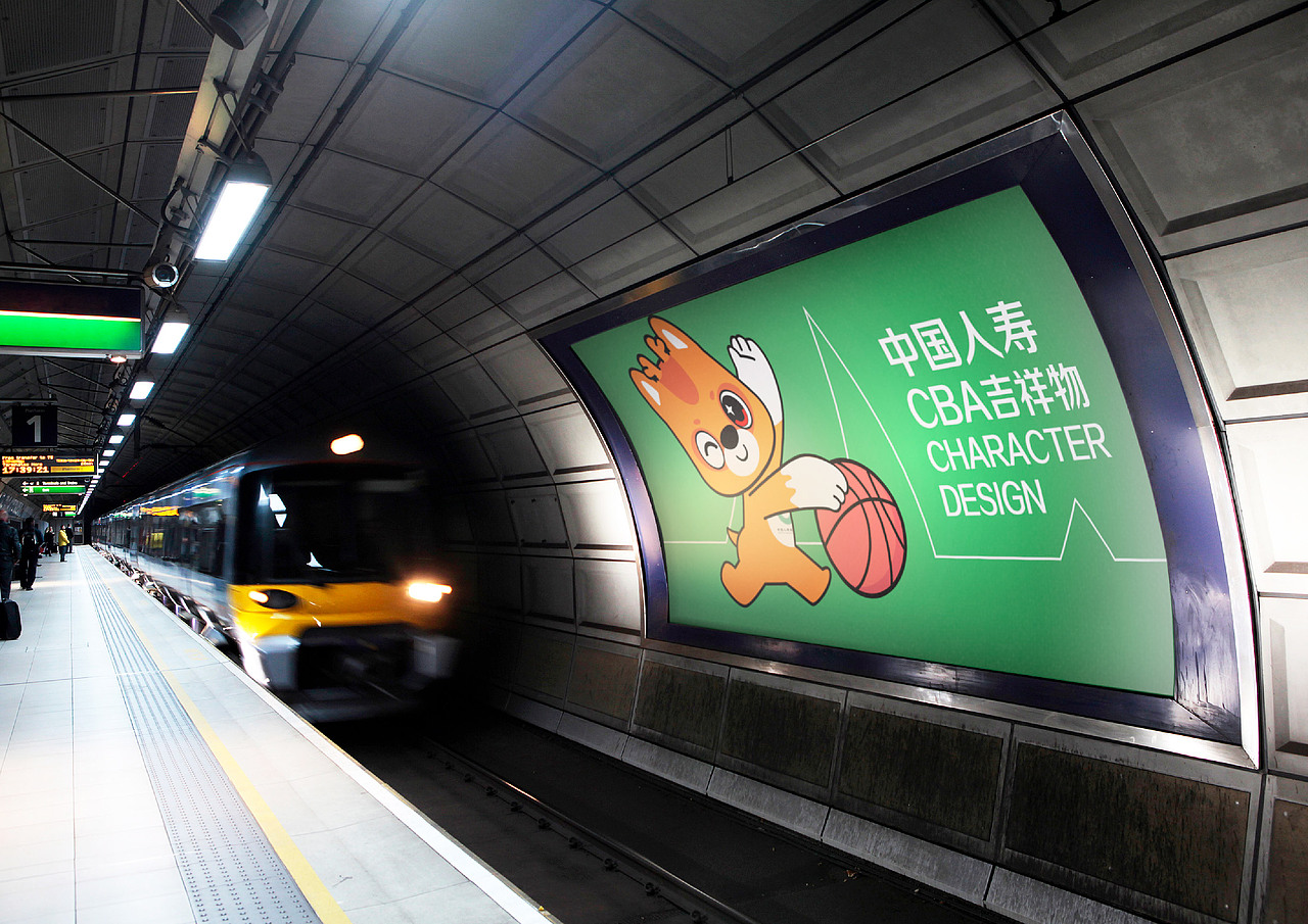 中国人寿CBA吉祥物设计