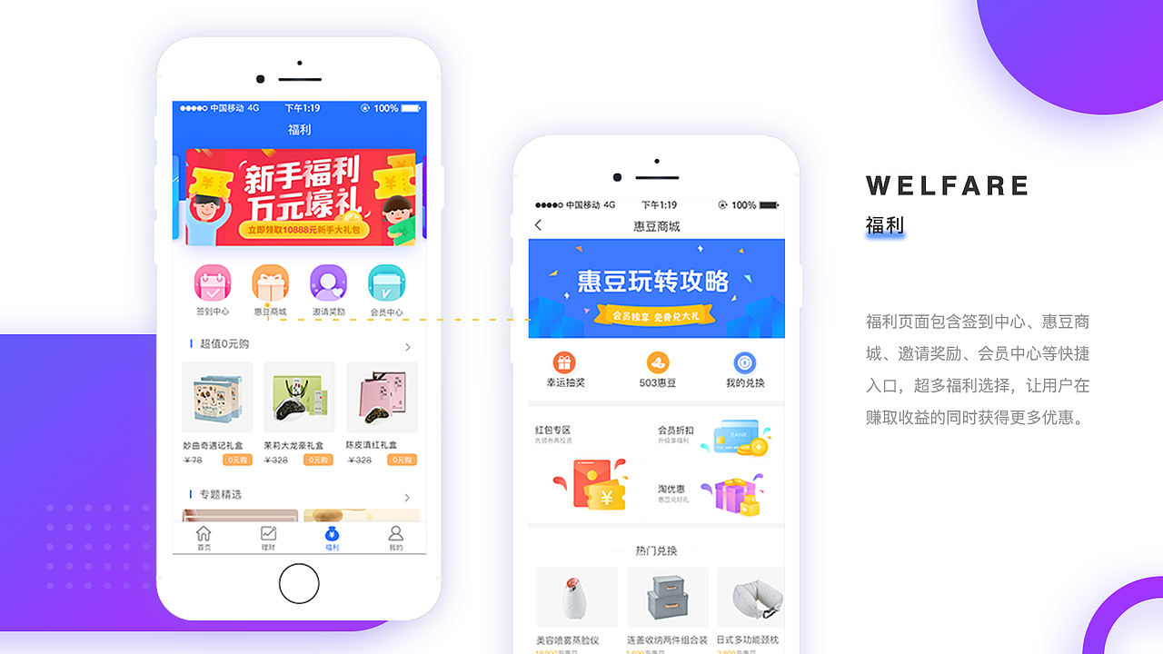 UI作品集（图ZMTQ2NDc2NjAw） - 其他UI - 站酷设计师浮生浅若梦原创素材 - 站酷ZCOOL