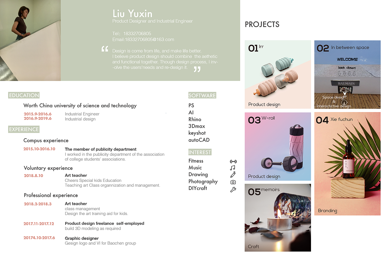 工业设计系作品集（图ZMTY0ODQ5MDQw） - 其他工业/产品 - 站酷设计师刘五六原创素材 - 站酷ZCOOL