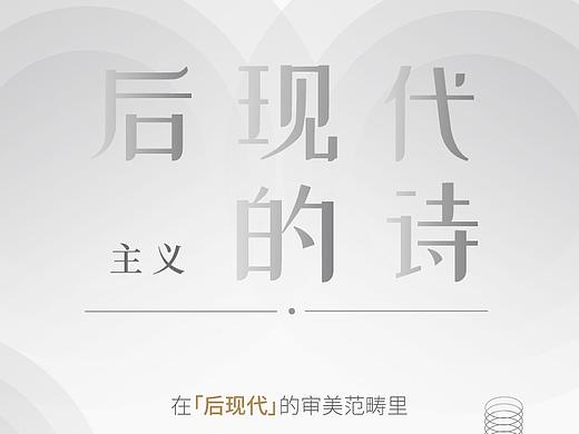 公众号长图