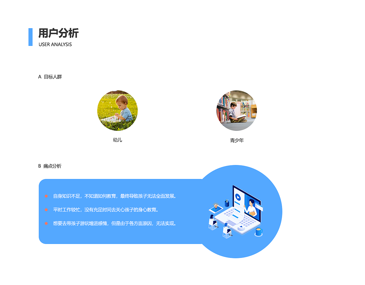 教育APP（图ZMjI3ODU4NTA4） - APP界面 - 站酷设计师恰似浮云原创素材 - 站酷ZCOOL