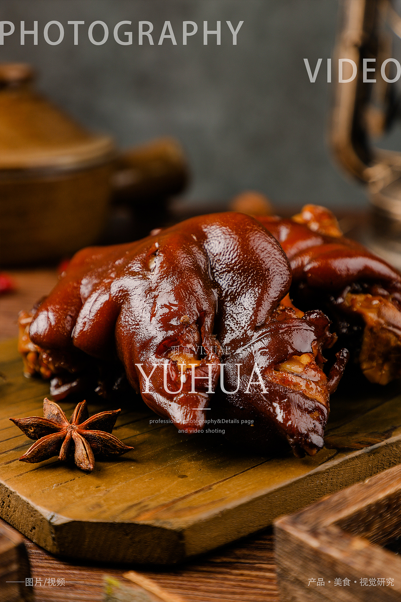 酱牛肉熟食鸡爪子凤爪熏鸡烧鸡猪耳朵猪蹄子猪手牛腱子（图ZMjQwOTMwNjE2） - 产品摄影 - 站酷设计师YUHUA羽画原创素材 - 站酷ZCOOL