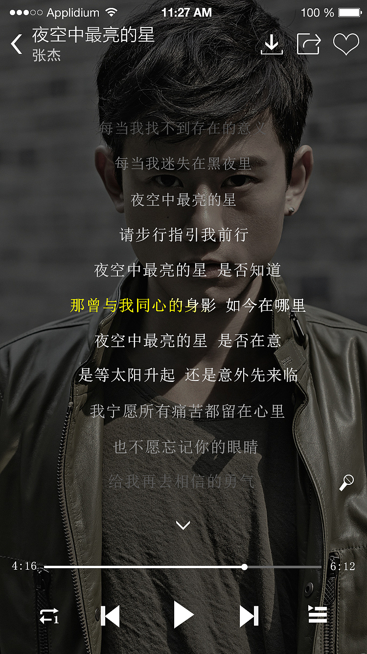 临摹音乐APP（图ZNzUzNTEzMzY=） - APP界面 - 站酷设计师姜弈彤原创素材 - 站酷ZCOOL