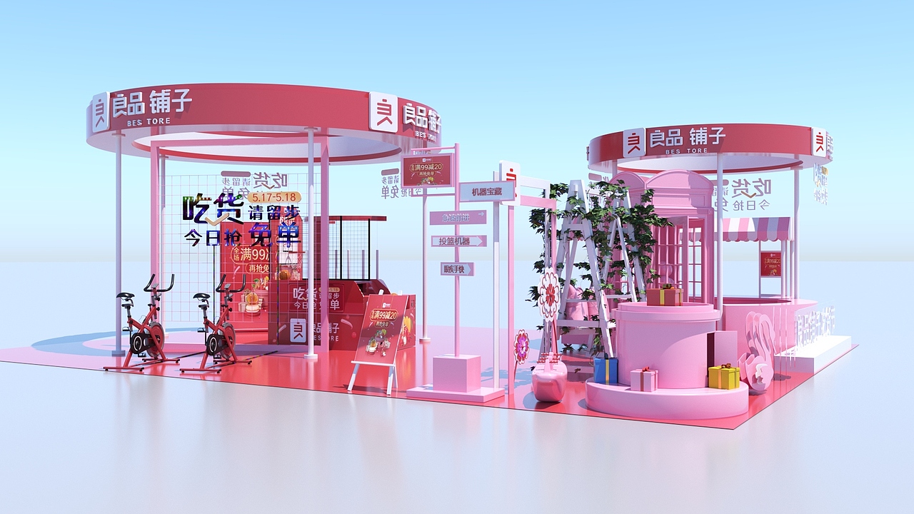 517吃货节延展设计（图ZMTU3NTg2NDAw） - 其他三维 - 站酷设计师zouquan520原创素材 - 站酷ZCOOL