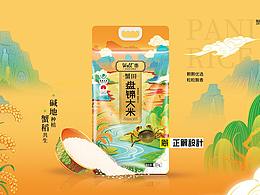 大米