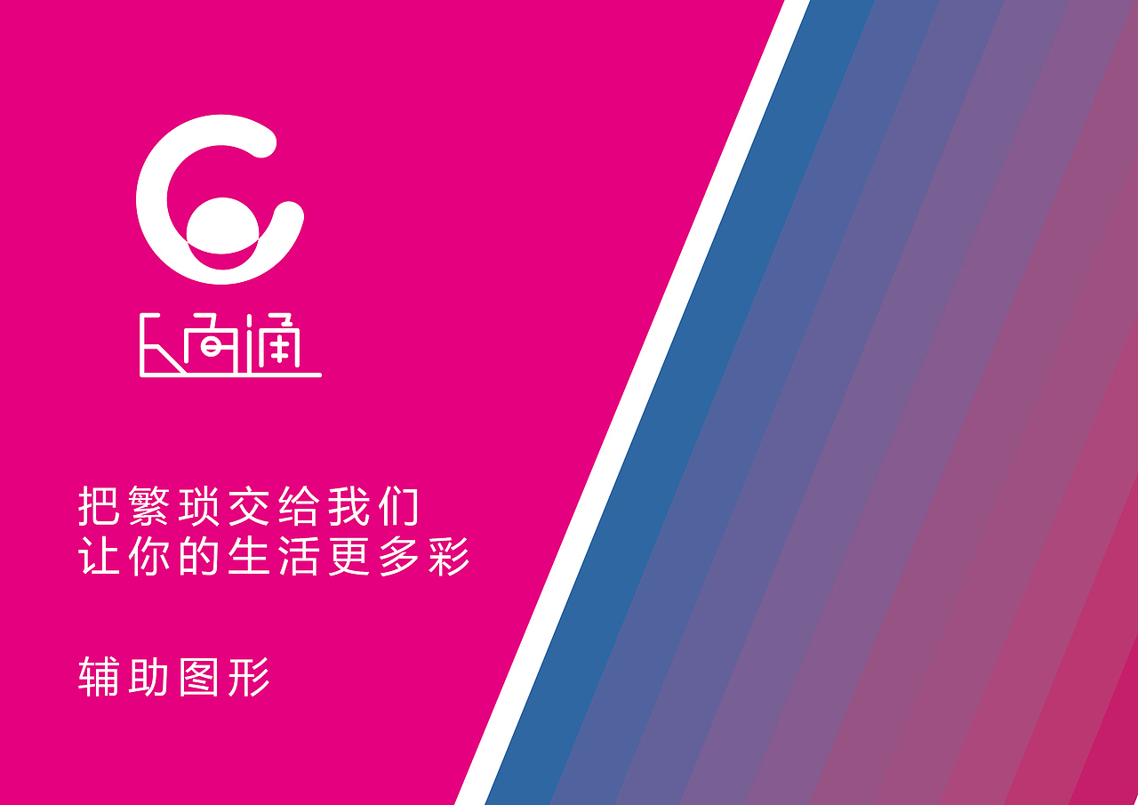 E面通的logo（圖ZNDMyMzczNjg=） - 圖案 - 站酷設計師三個金的鑫原創(chuàng)素材 - 站酷ZCOOL