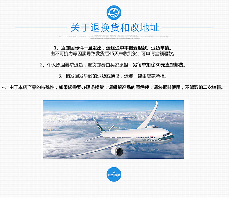 淘宝店铺首页、、、- -（图ZNDU5MzYyNjg=） - 电商 - 站酷设计师TOINCTAO原创素材 - 站酷ZCOOL