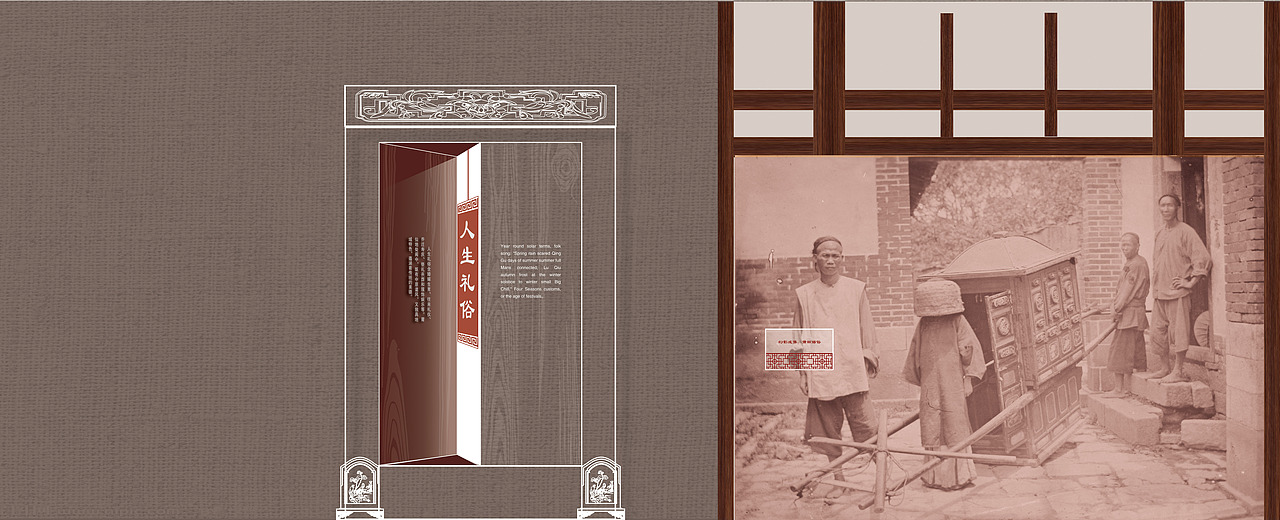 展馆立面排版设计