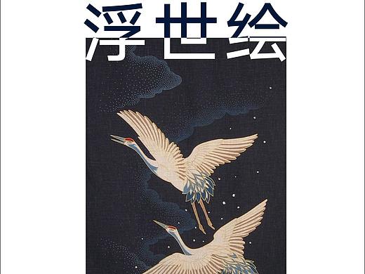 版式设计