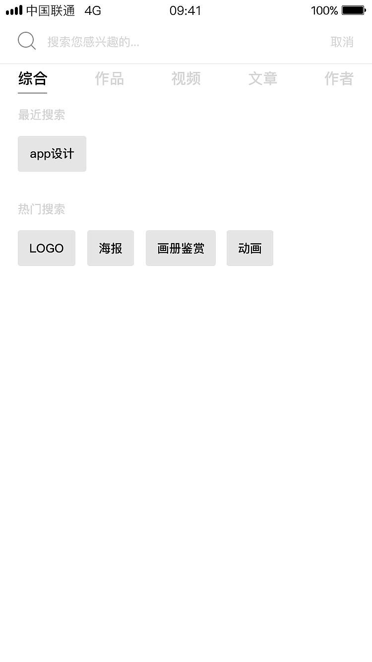 美术社交类app（图ZMTMwNjgzMzA4） - APP界面 - 站酷设计师一小而过原创素材 - 站酷ZCOOL