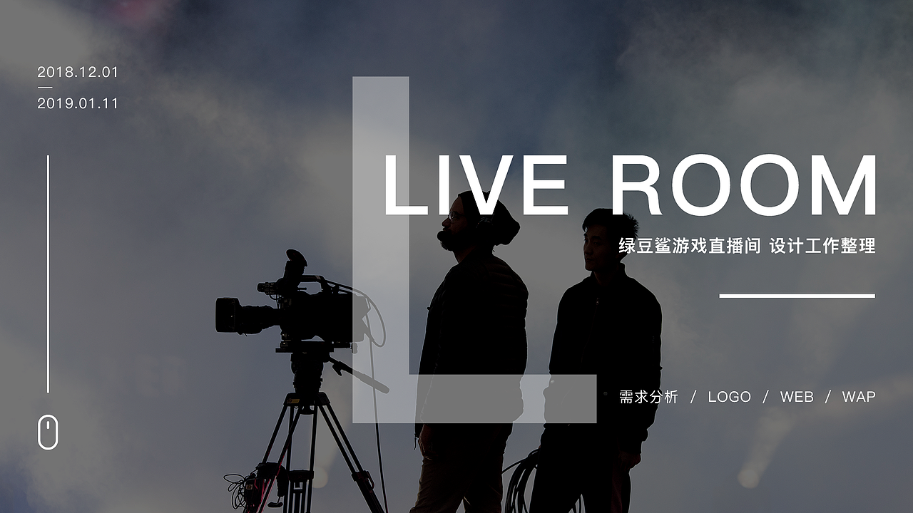 绿豆鲨直播官网（图ZMTQzNDcxMTQ4） - 游戏/娱乐 - 站酷设计师unclefu原创素材 - 站酷ZCOOL