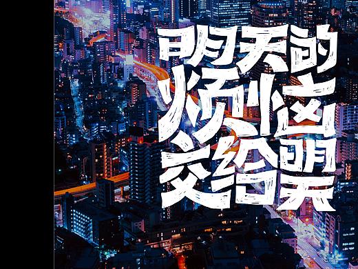 手写课-学员优秀作业(三) 
