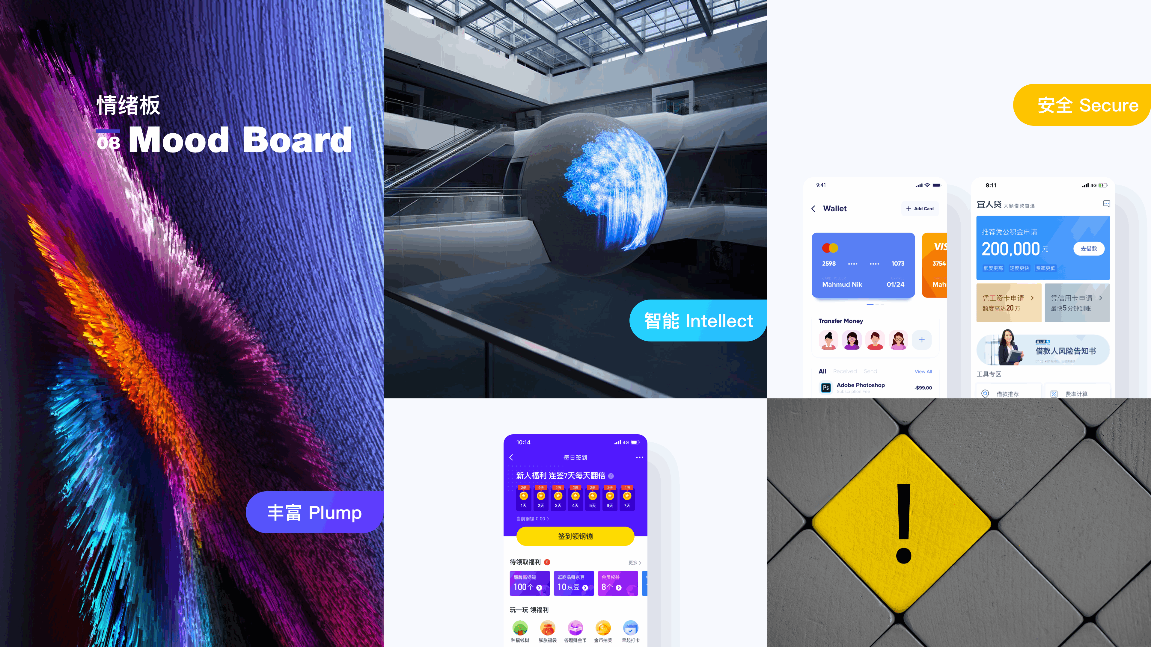 2020-2019年作品集整理