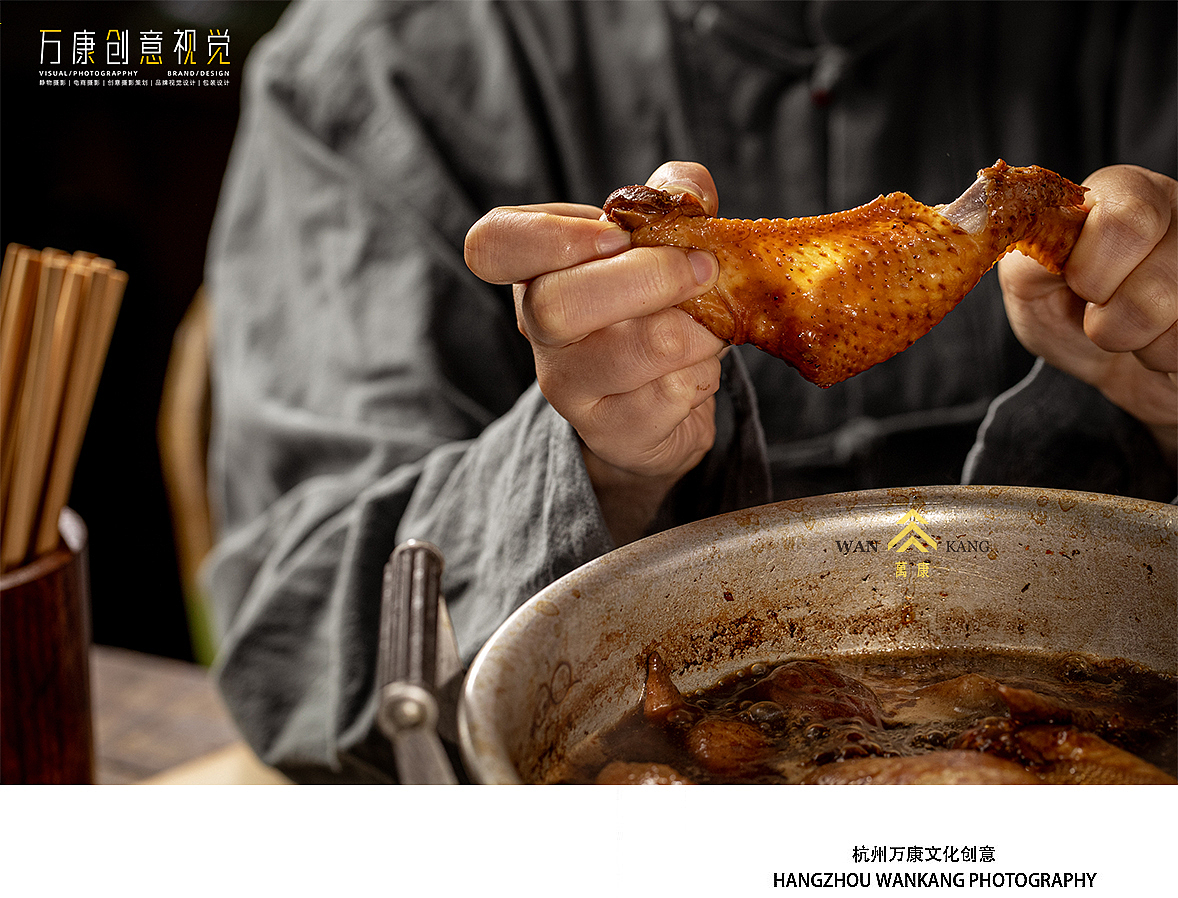 美食摄影 |香巴佬卤味✖️万康视觉