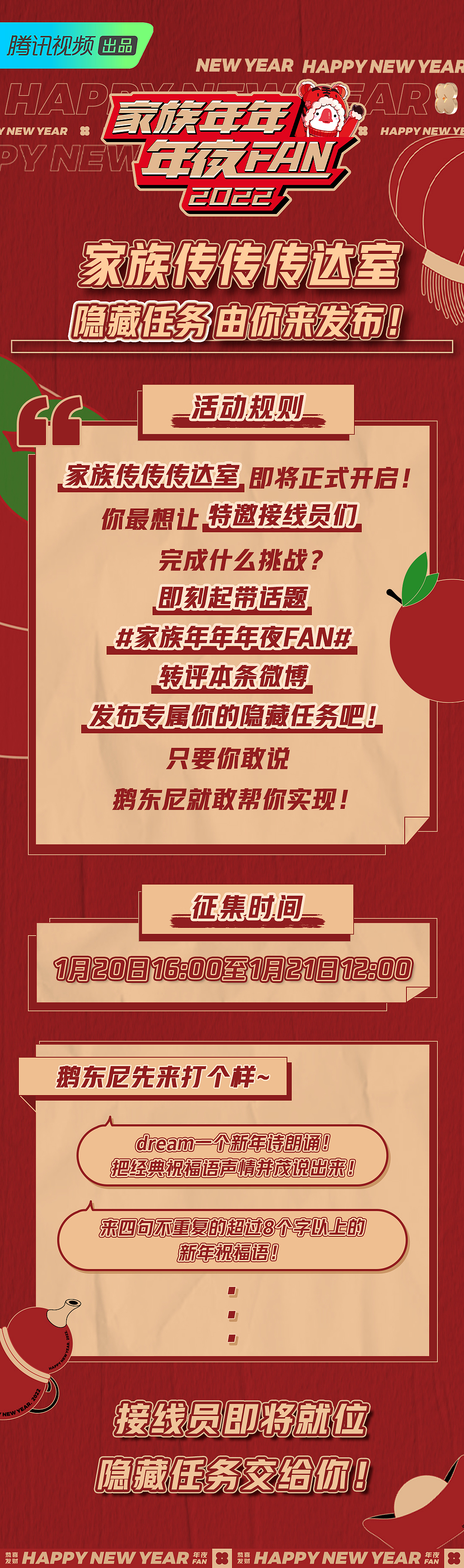 微博企宣（图ZMjg5OTA3MjQ4） - 宣传物料 - 站酷设计师奶瓶米兜原创素材 - 站酷ZCOOL