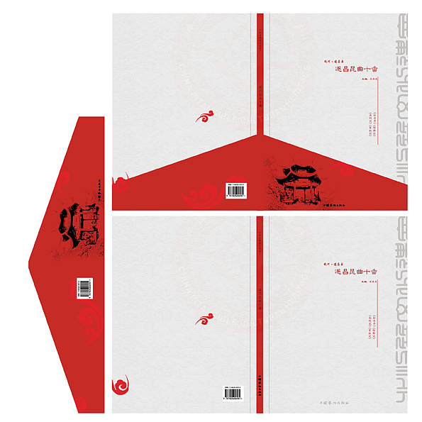 在校的几个画册··