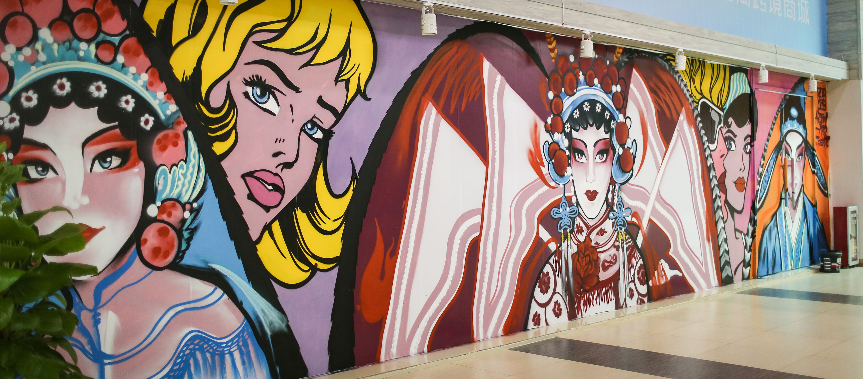 sour涂鸦|岭南创意园案例分享#广州涂鸦