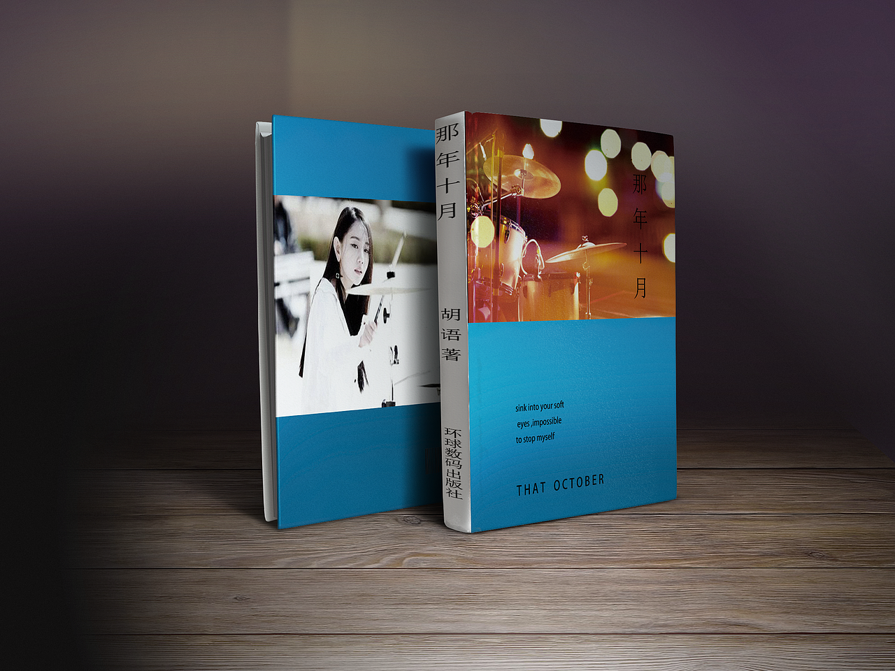 书籍装帧（图ZODkzNjMyMjQ=） - 书籍/画册 - 站酷设计师周五六原创素材 - 站酷ZCOOL