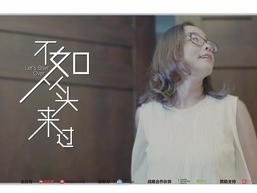 电影标题 | 字体设计
