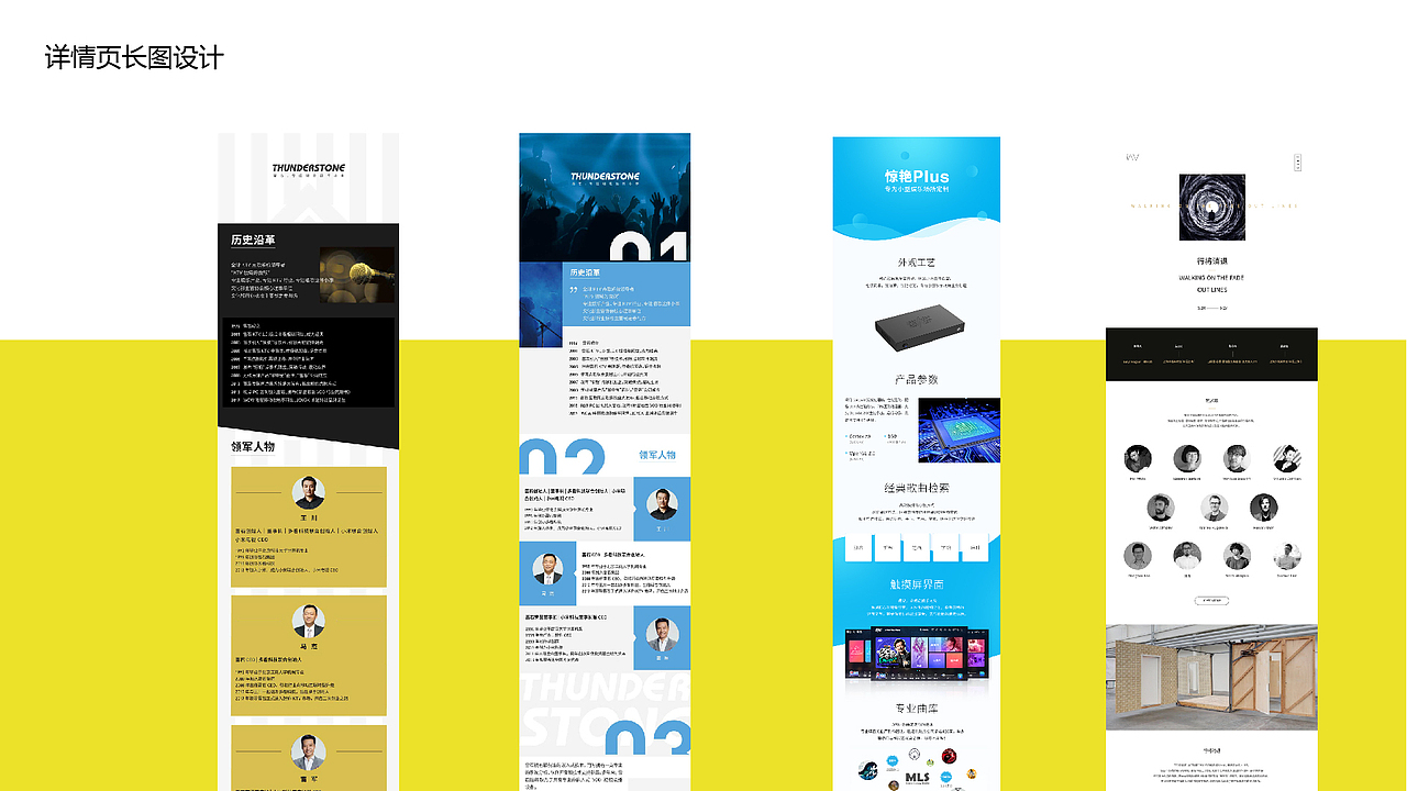 个人作品集（图ZMTE4NDg1MDcy） - 其他平面 - 站酷设计师那放肆的青春原创素材 - 站酷ZCOOL