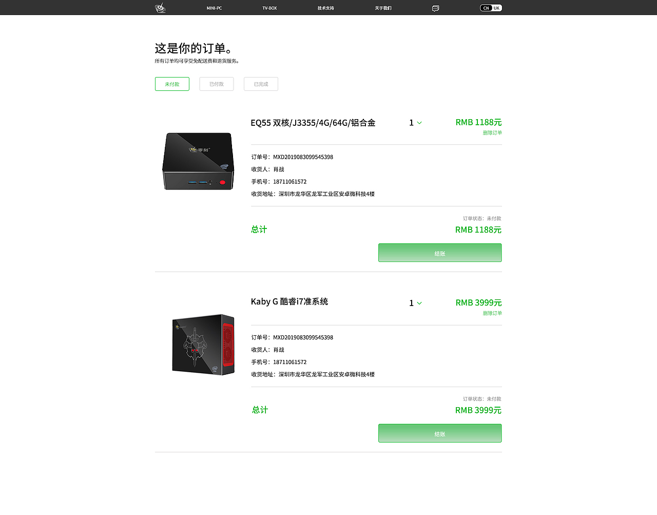 官网主页（图ZMTgzNDk3MDg4） - 企业官网 - 站酷设计师三三的花原创素材 - 站酷ZCOOL