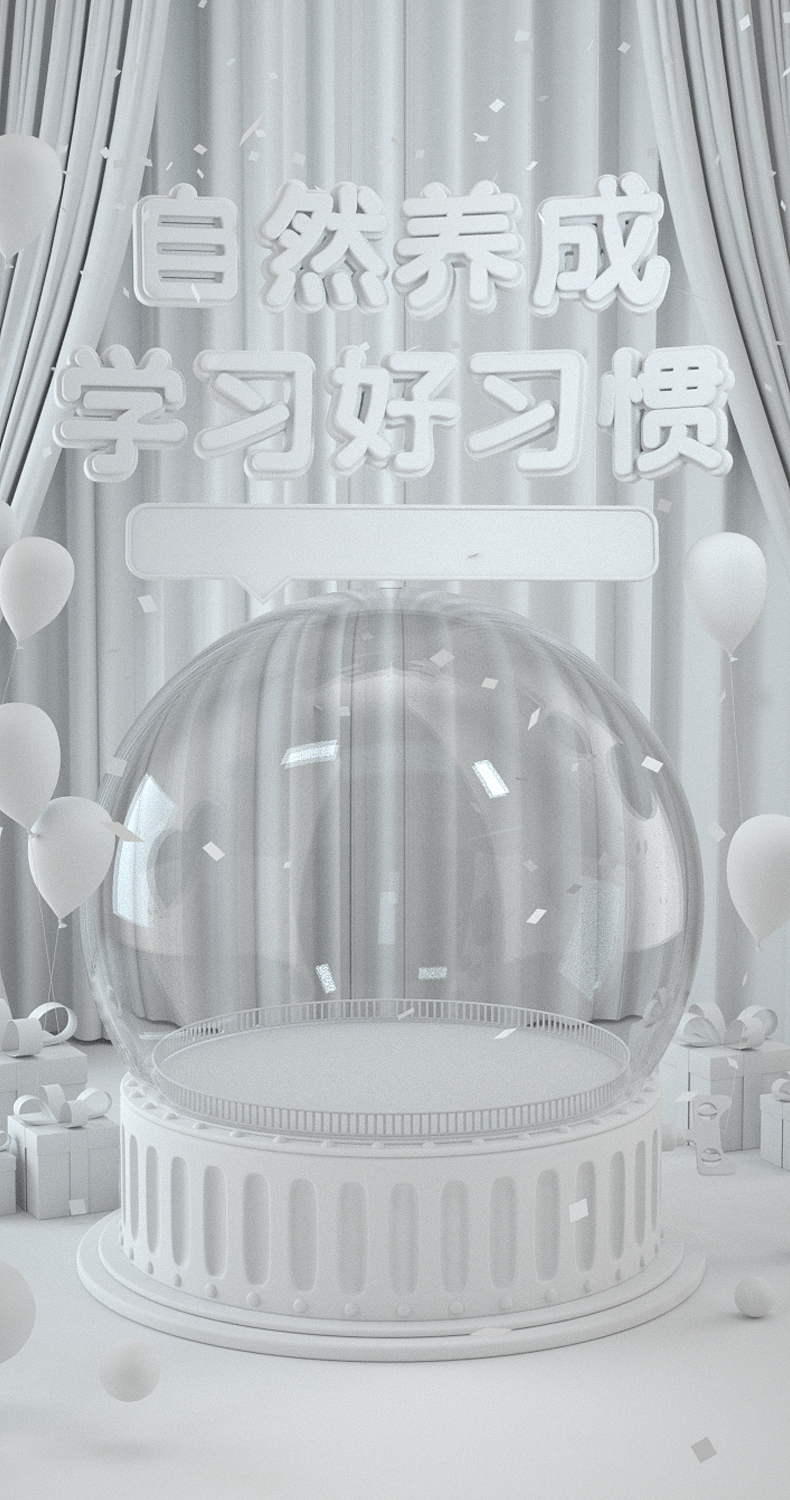 2020年练习作品【2月下】