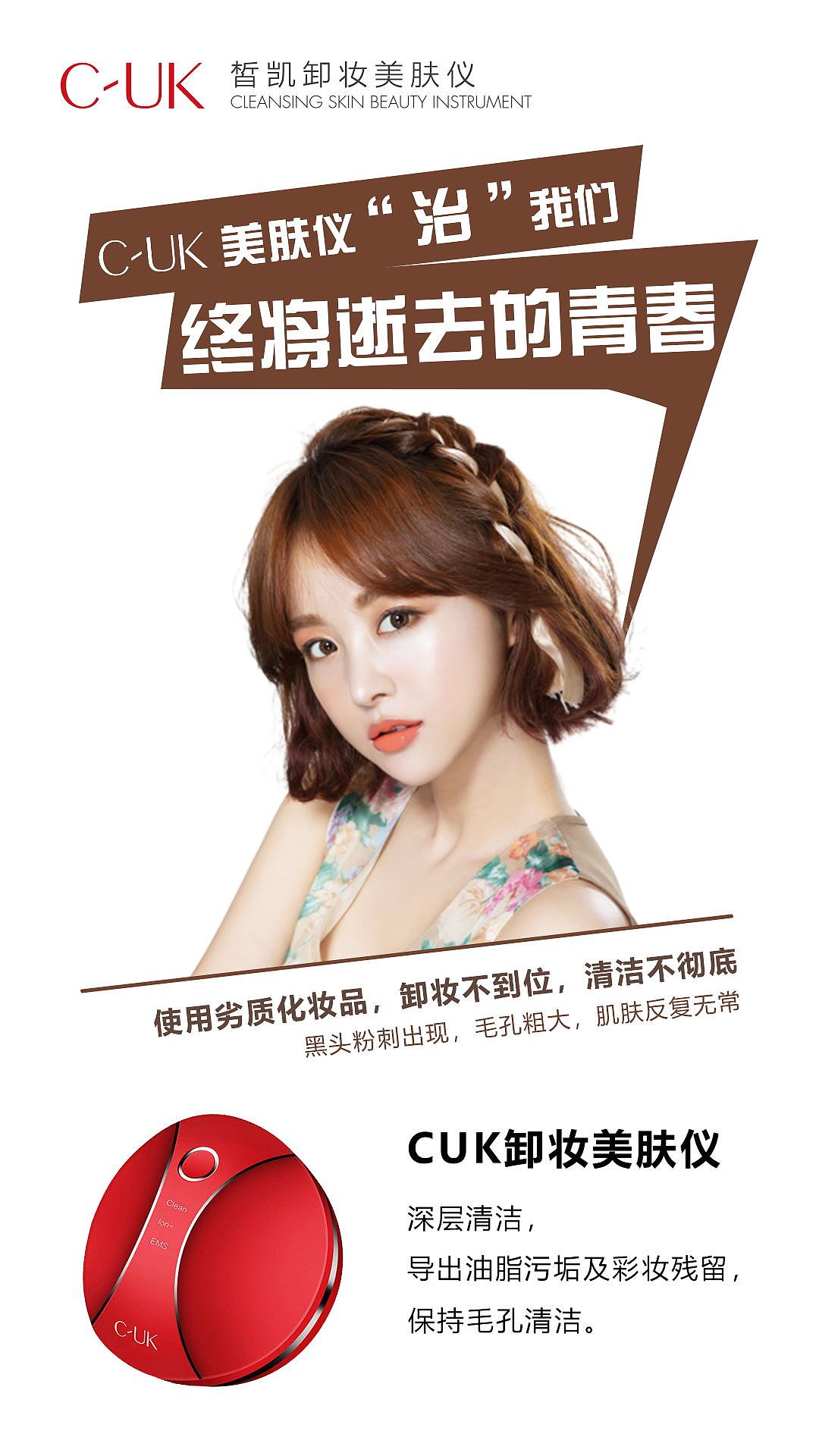 产品宣传图（图ZMTk4NTk0MTMy） - 海报 - 站酷设计师猫猫WXQ原创素材 - 站酷ZCOOL