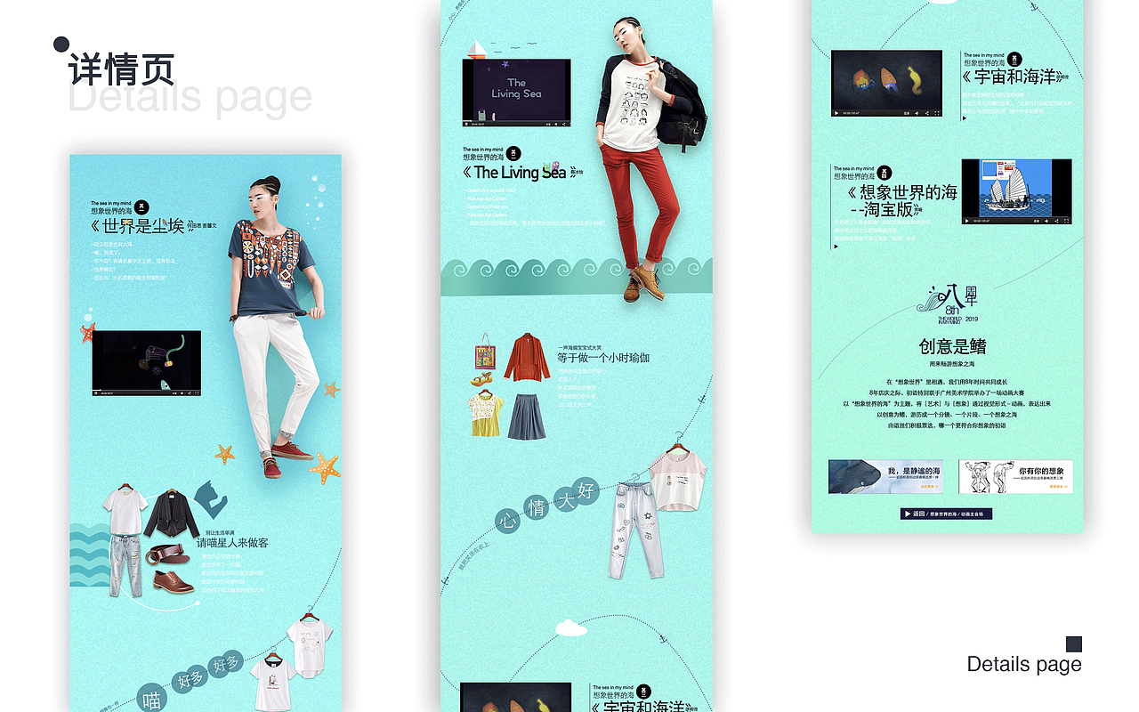 作品集（图ZMjMxMzIyMzEy） - APP界面 - 站酷设计师曦月张原创素材 - 站酷ZCOOL