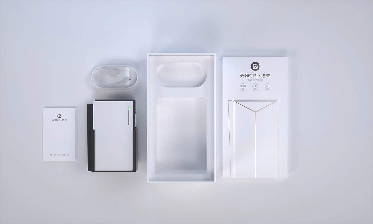 电子产品包装案例021