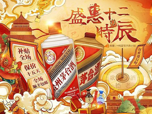 2019年-双11高潮期页面