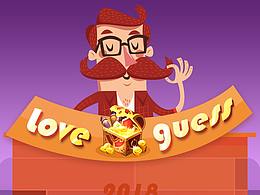 兩款競猜類小游戲