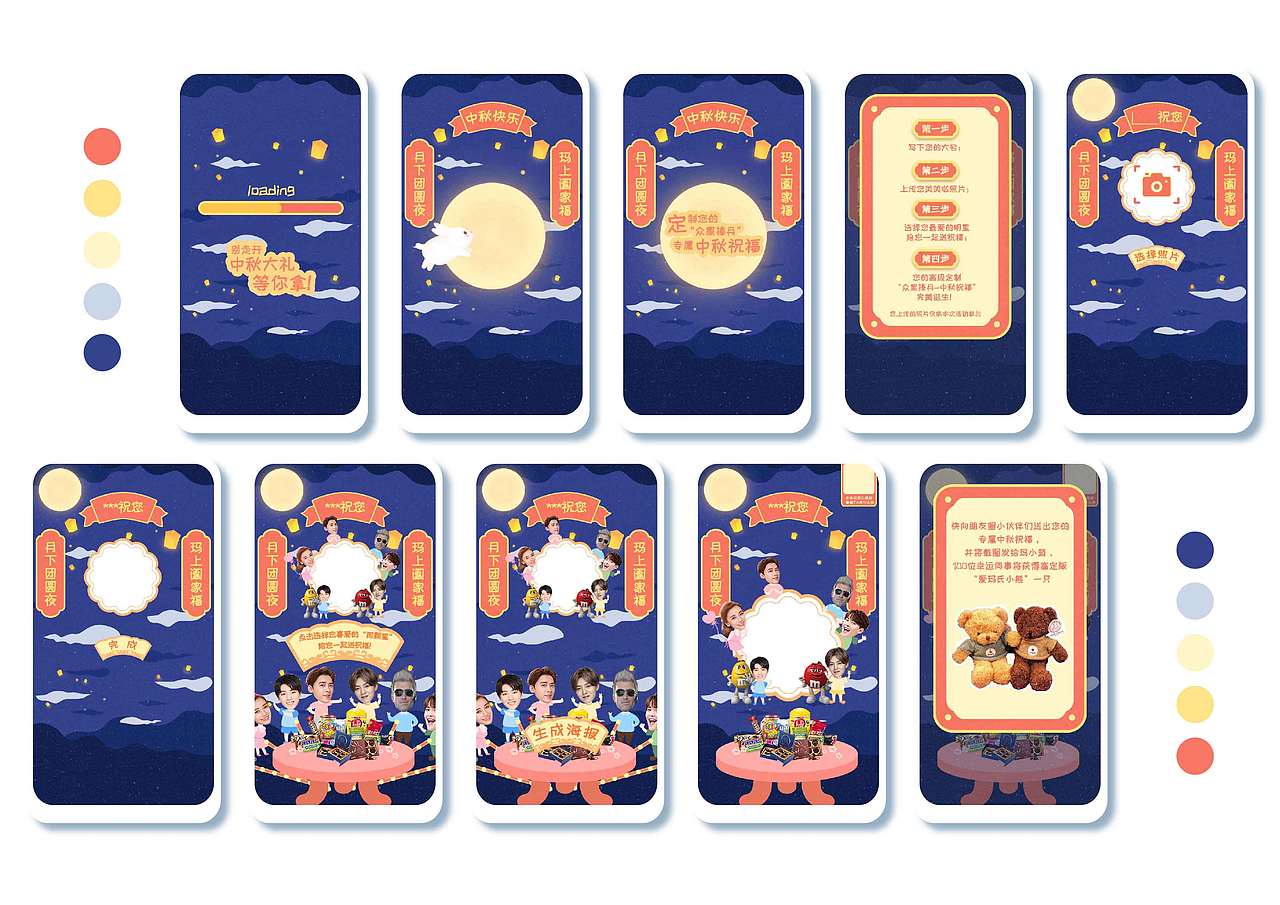 2018大黄的插画作品集（图ZMTMwOTczMDUy） - 商业插画 - 站酷设计师BiGyellow啦原创素材 - 站酷ZCOOL