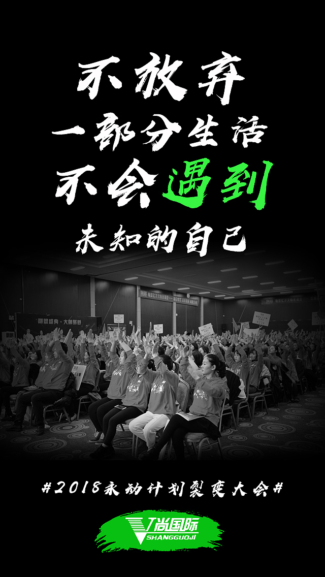 永动计划（1）（图ZMTM0NjcwNjI4） - 海报 - 站酷设计师Dalu陆原创素材 - 站酷ZCOOL