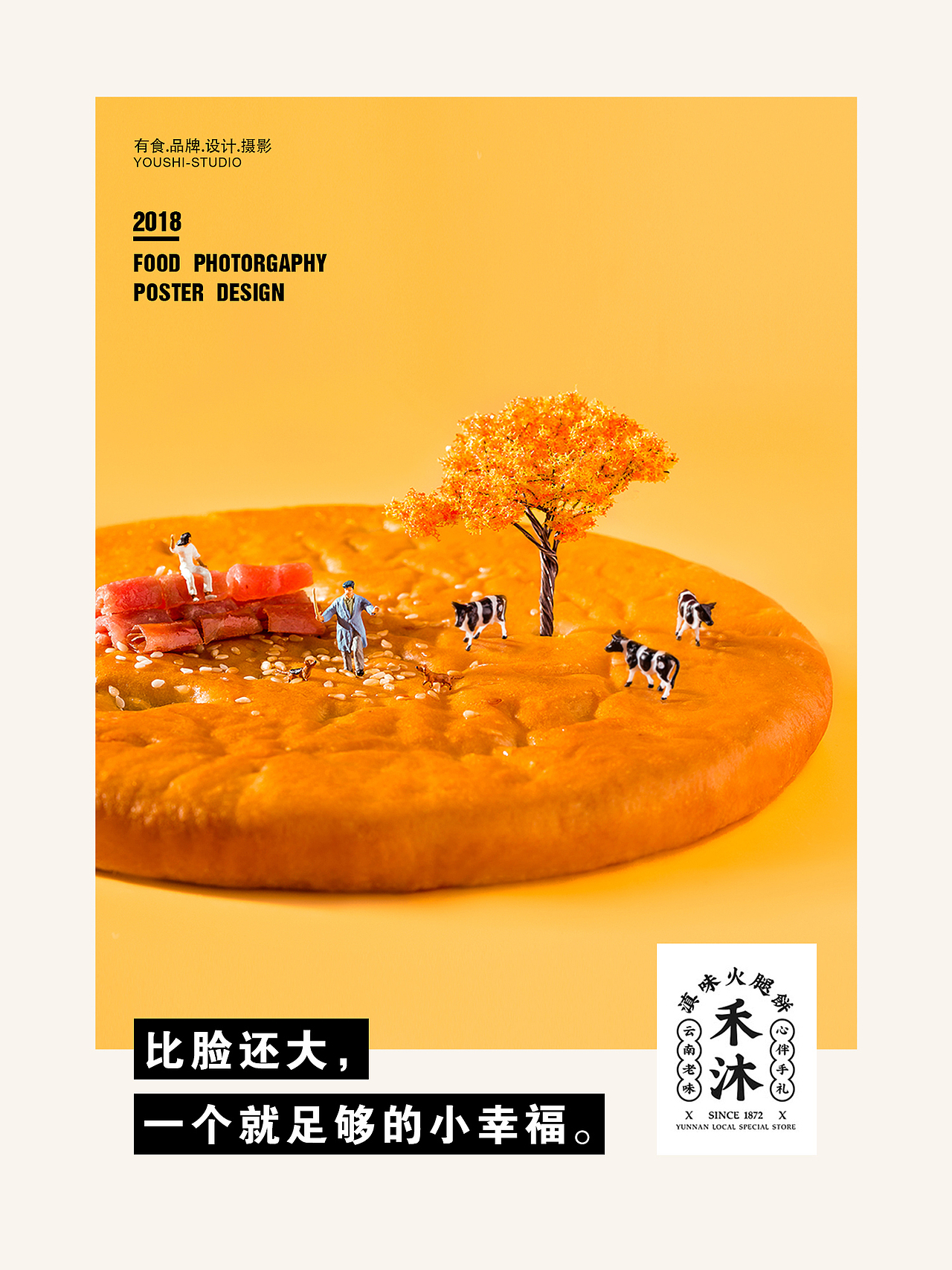 一个大饼的不同风格拍摄|美食摄影（图ZMTM4MjEwNzA4） - 产品摄影 - 站酷设计师有食YOUSHI原创素材 - 站酷ZCOOL