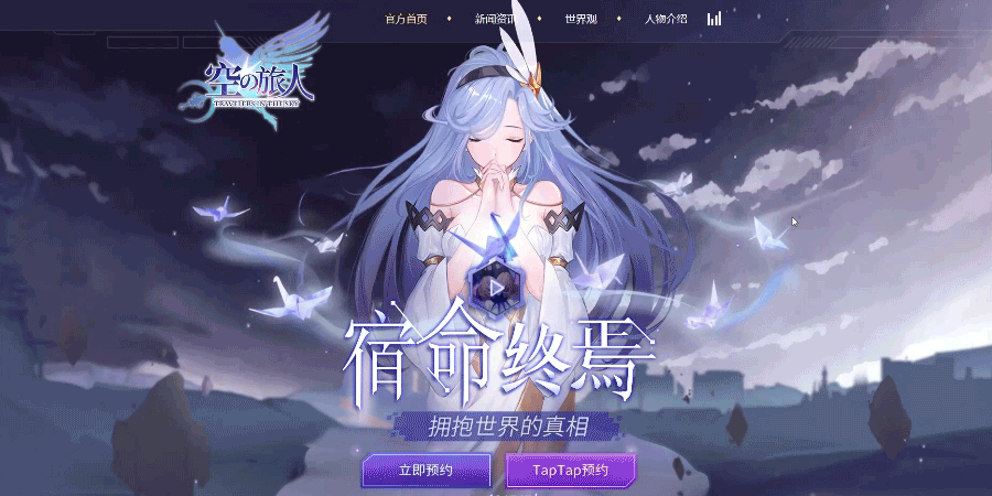 live2d页面作品分享及应用经验总结(图ZMTgxNzU0NTcy) - 游戏/娱乐 - 站酷设计师xiacwell原创素材 - 站酷ZCOOL
