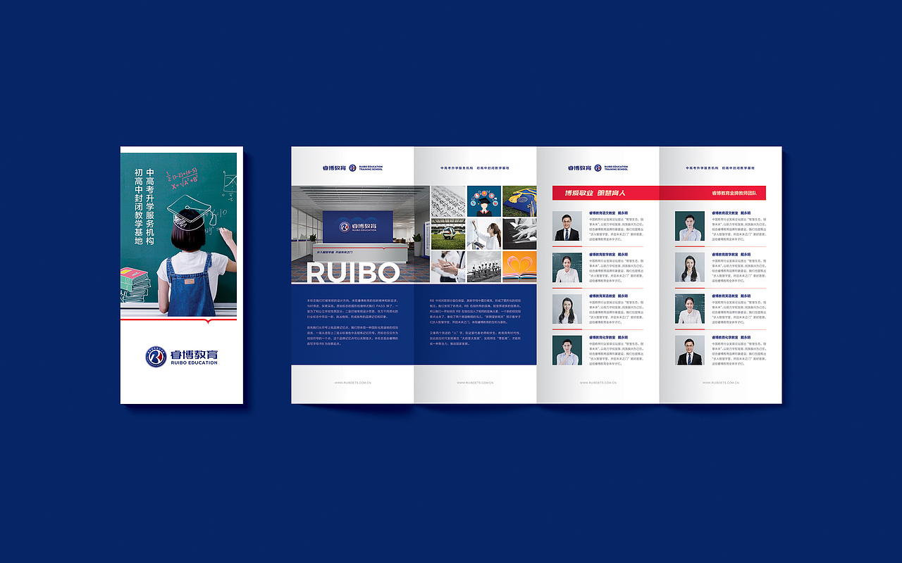 睿博教育基地品牌形象改造（图ZMjE2MzA2MjMy） - 品牌 - 站酷设计师锦上品牌设计管理原创素材 - 站酷ZCOOL