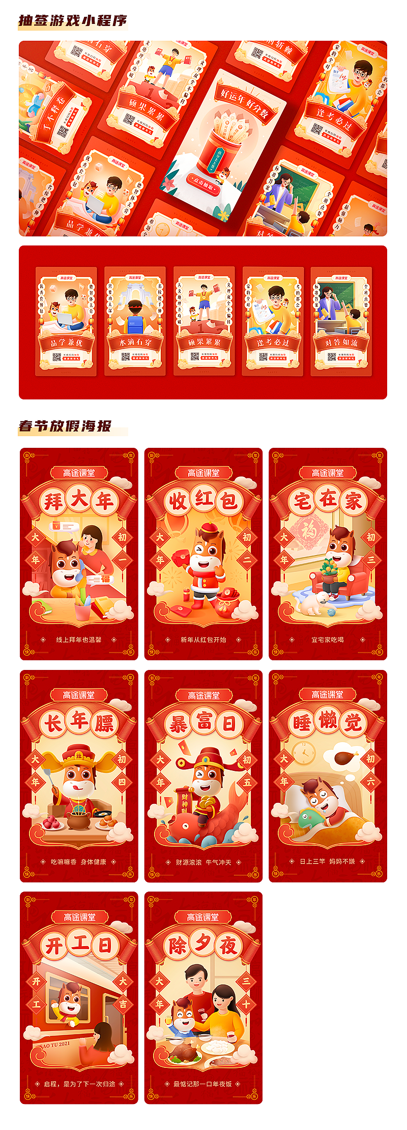 作品整理（图ZMjQ3MTM1OTQ0） - 其他 - 站酷设计师低调的流浪汉原创素材 - 站酷ZCOOL