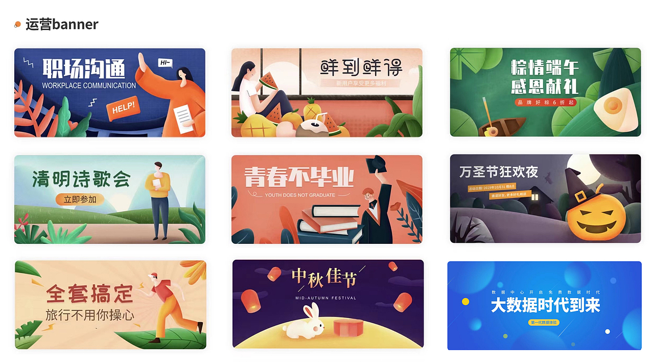 设计作品集（图ZMjY1MzE1NDU2） - 其他UI - 站酷设计师zhankuxuna原创素材 - 站酷ZCOOL