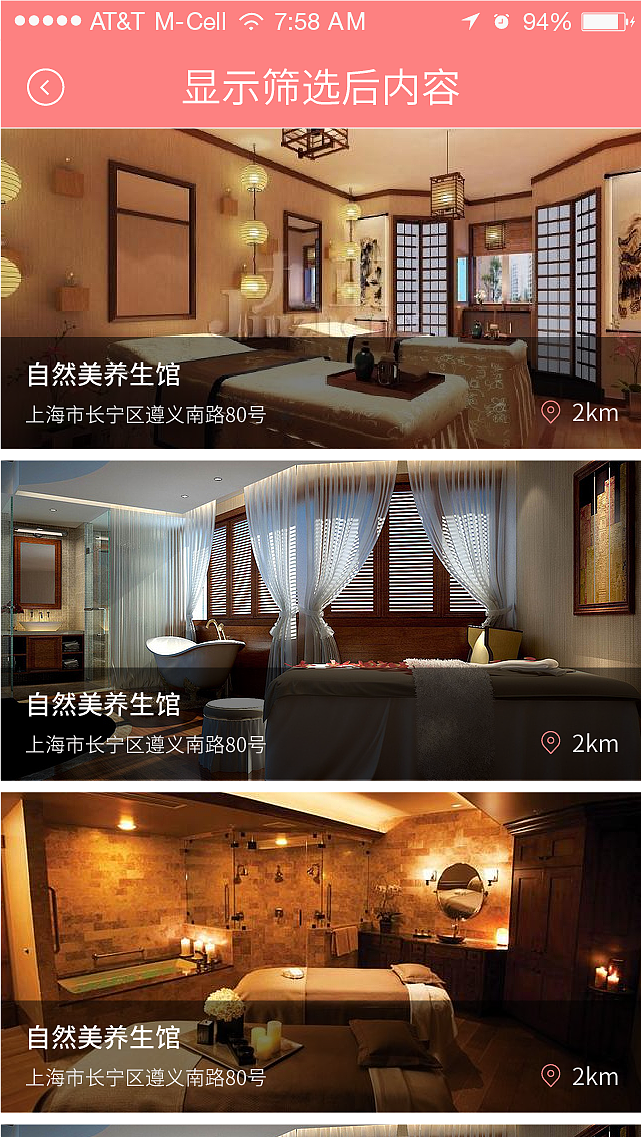 [美丽银行]APP（图ZMjkzMDEzMjA=） - APP界面 - 站酷设计师Suni_原创素材 - 站酷ZCOOL