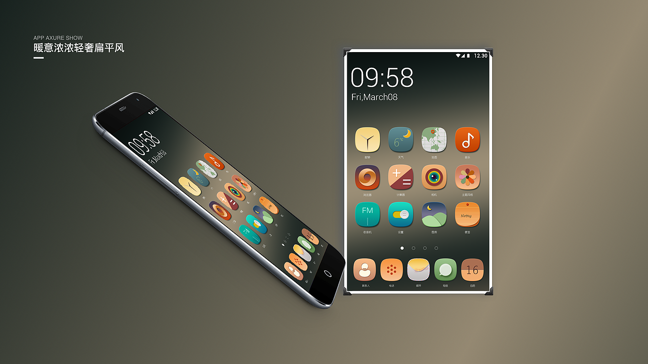 暖意满满（图ZNzQ0ODMwMzY=） - 图标 - 站酷设计师王2歌原创素材 - 站酷ZCOOL