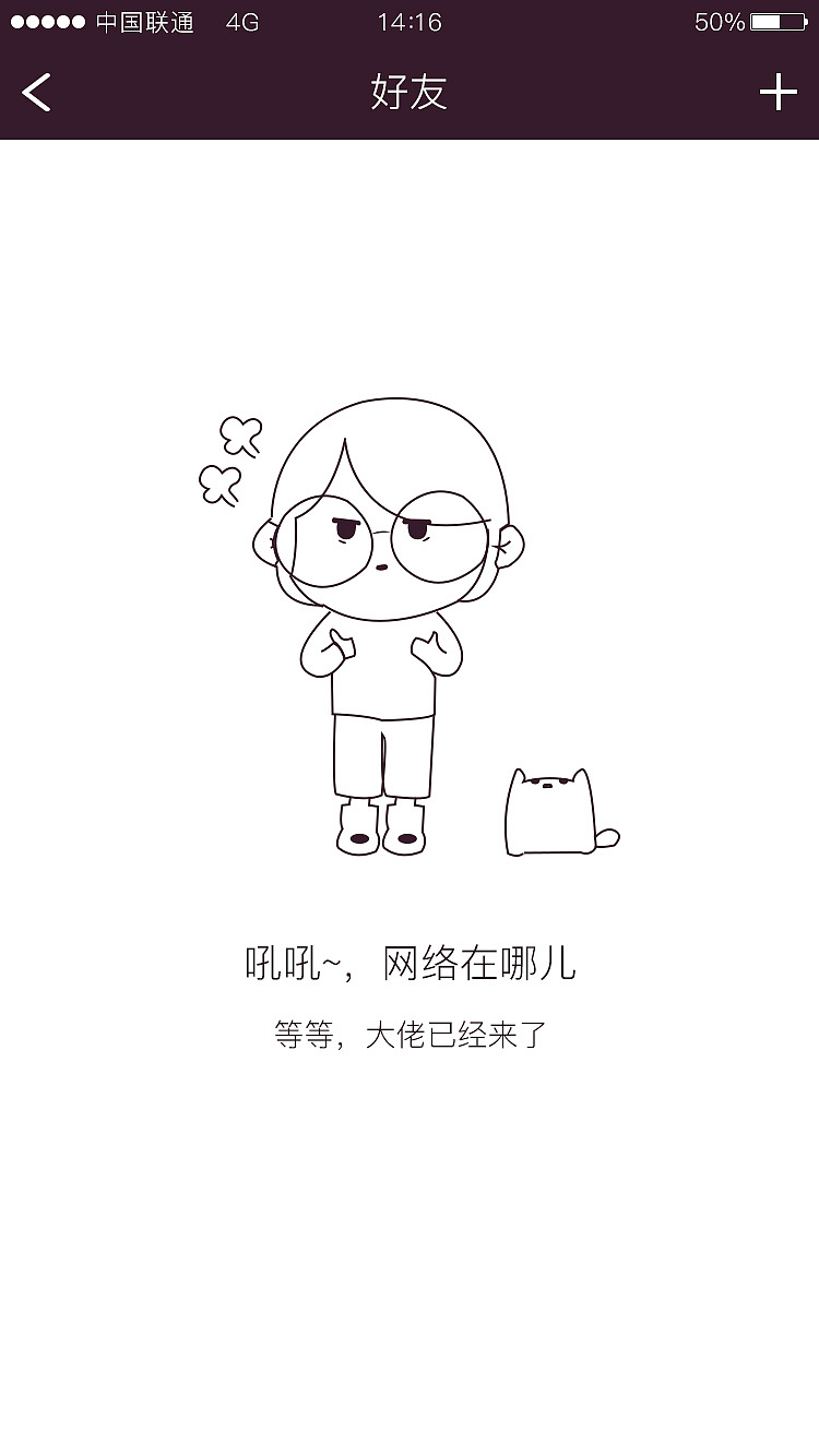 绘友（图ZOTg4NTQ2MjA=） - APP界面 - 站酷设计师北夏Yo原创素材 - 站酷ZCOOL